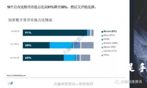 如何解决Tokenim使用中的ETH不足手续费问题